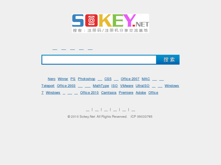 www.sokey.net