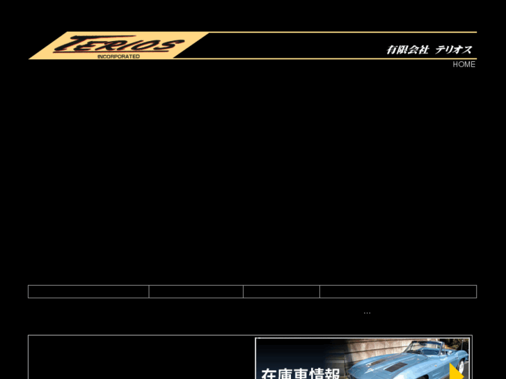 www.terios.com