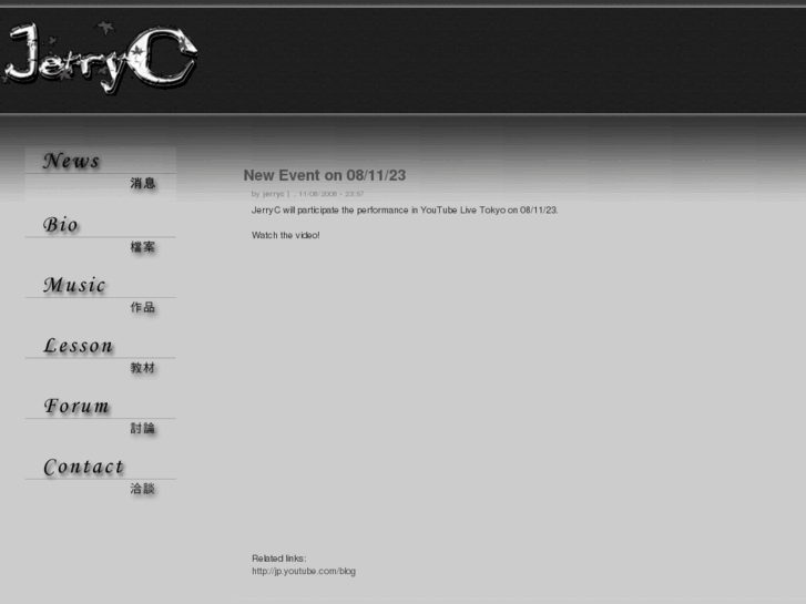 www.jerryc.tw