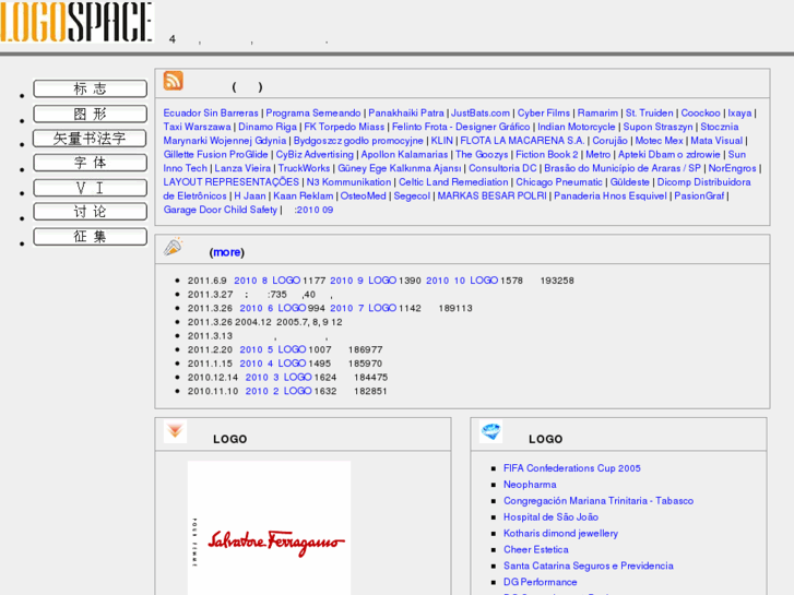 www.logospace.cn