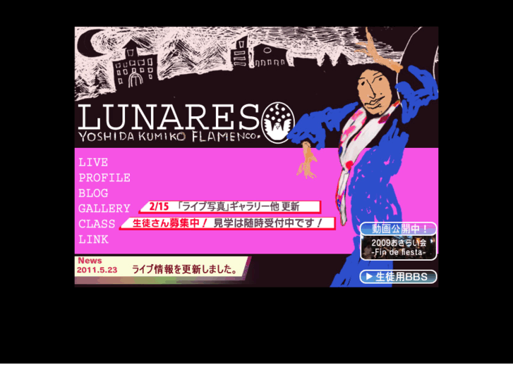 www.lunares.org