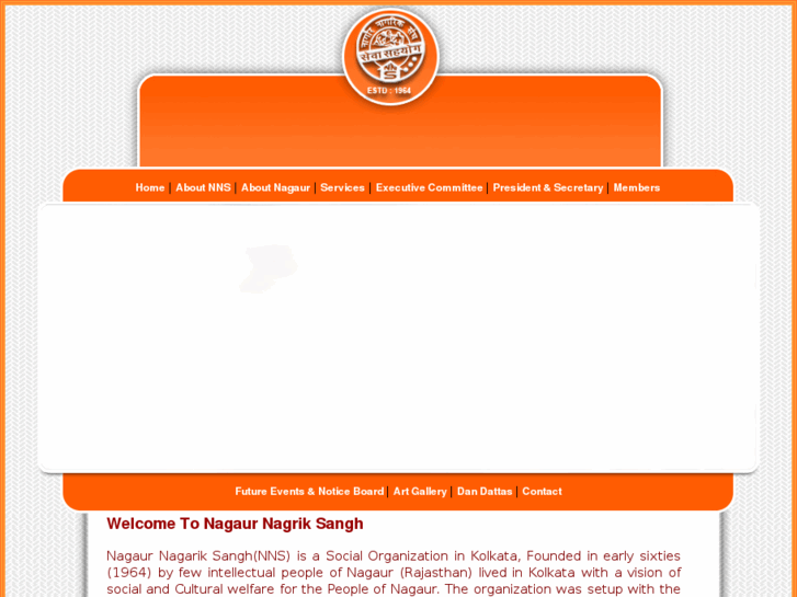 www.nagaur.org