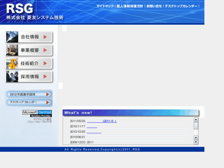 www.rsg-ltd.jp