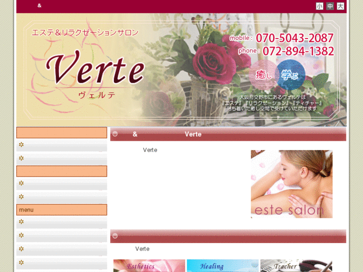 www.verte22.com