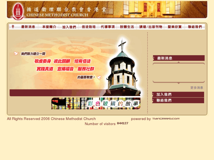 www.cmc-methodist.org.hk