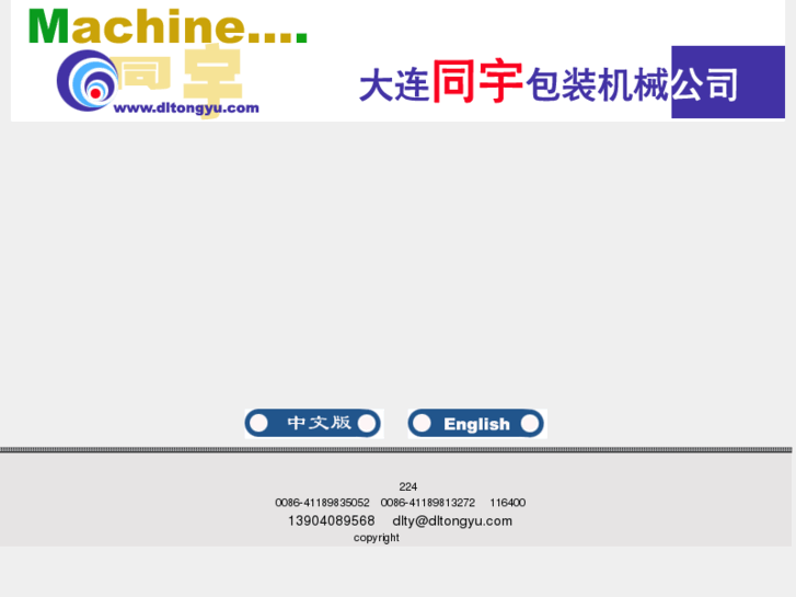 www.dltongyu.com