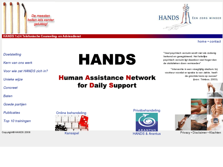 www.hands7x24.com