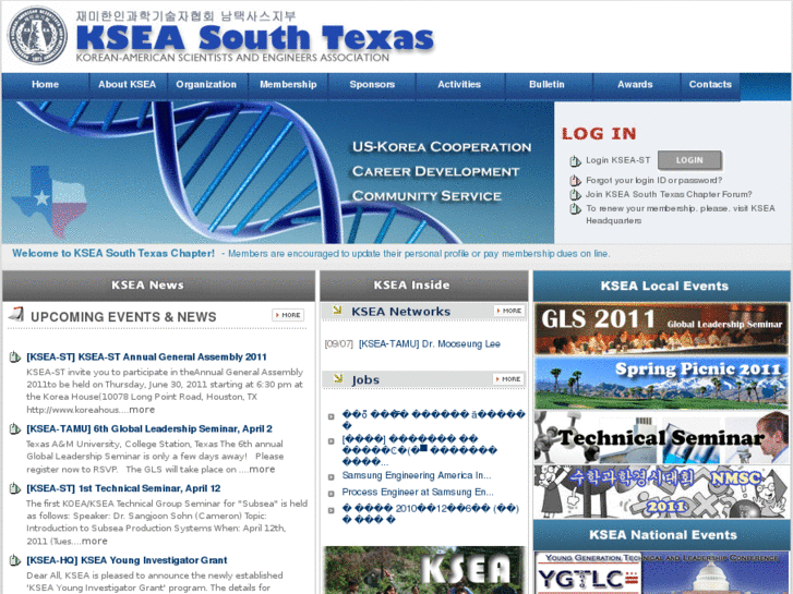 www.ksea-st.org