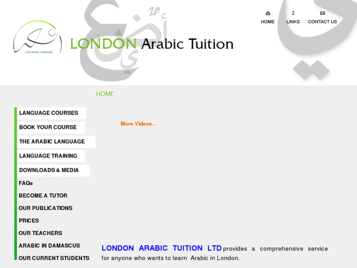 www.londonarabictuition.com