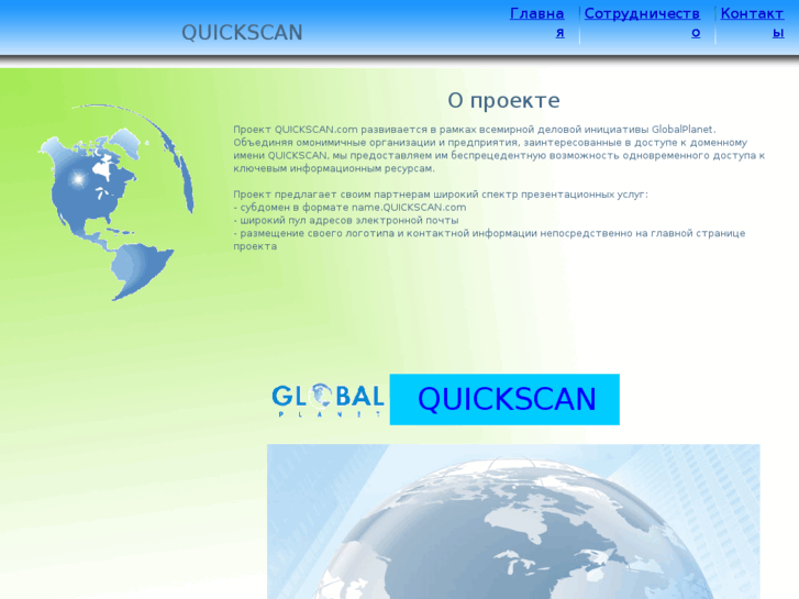 www.quickscan.com