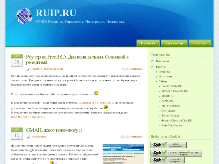 www.ruip.ru