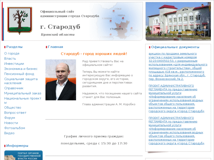 www.starburg.ru