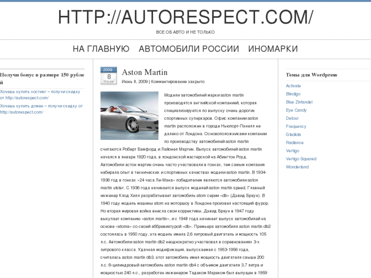 www.autorespect.com