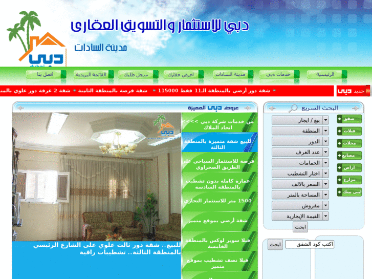 www.dubai-egy.com