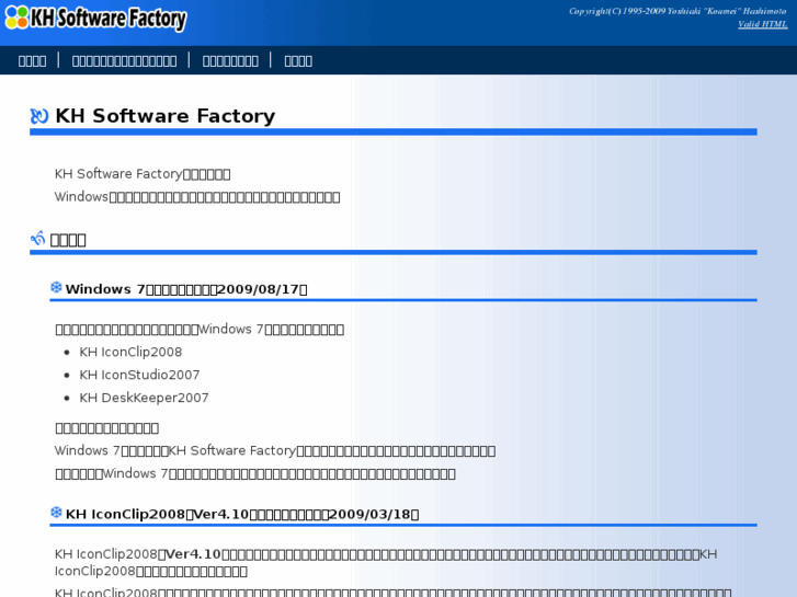 www.khsoft.gr.jp