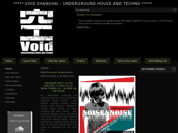 www.void-shanghai.com