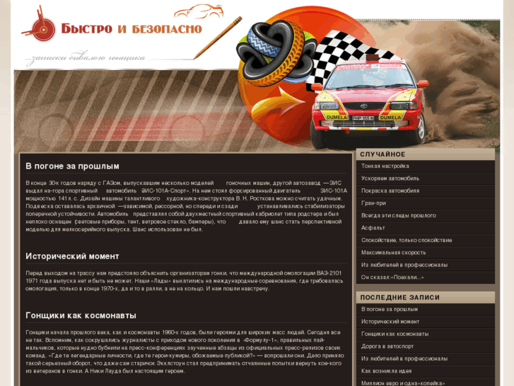 www.autostiki.com