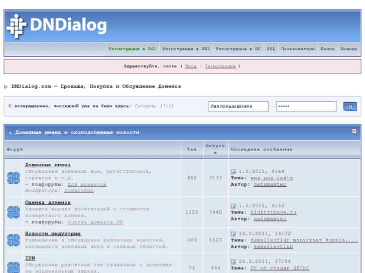 www.dndialog.net