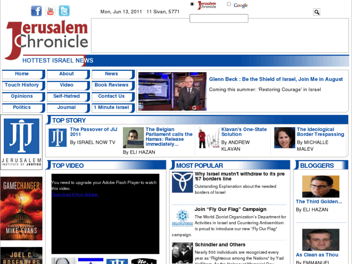 www.jerusalemchronicle.com