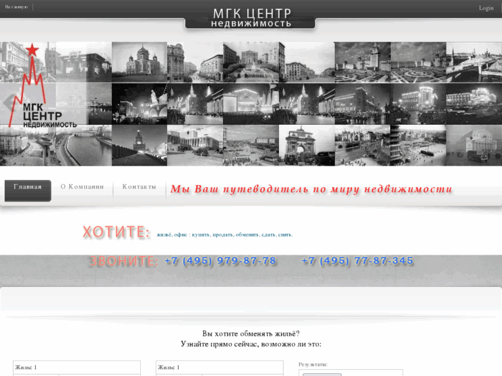 www.mgkcenter.ru