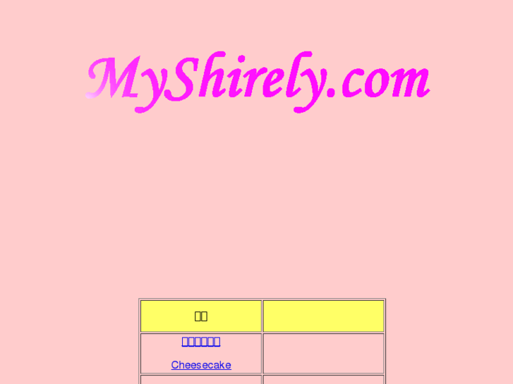 www.myshirley.com