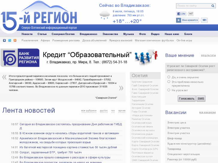 www.region15.ru