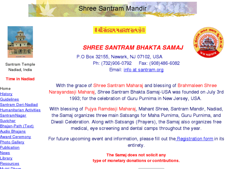 www.santram.org