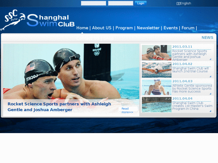 www.swimshanghai.com