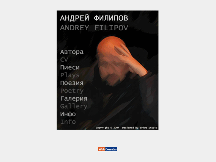 www.andreyfilipov.com