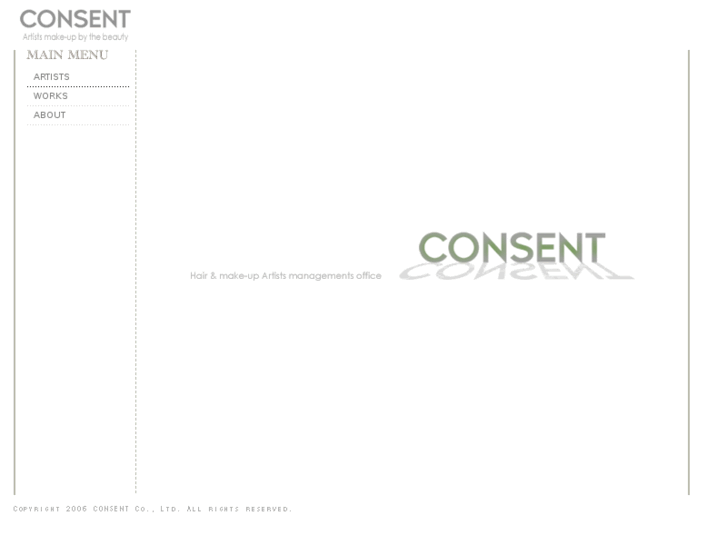 www.consent-s.com