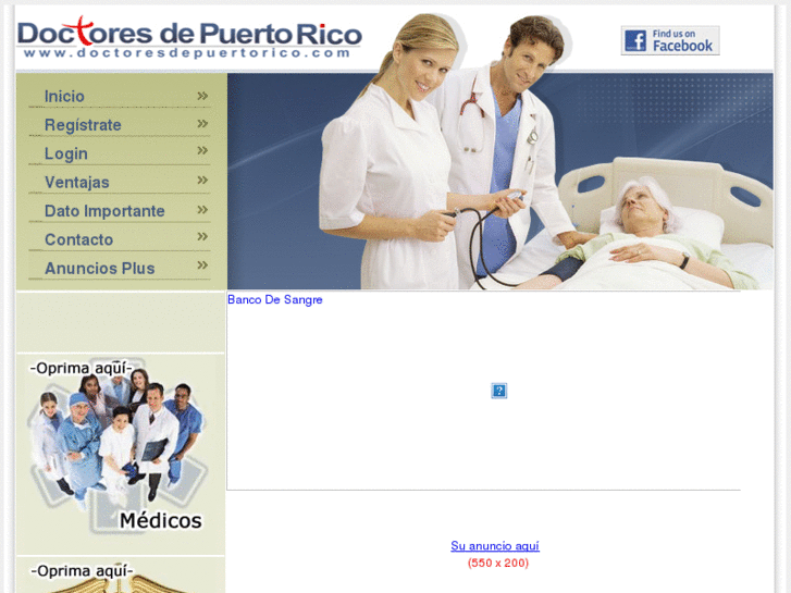 www.doctoresdepuertorico.com