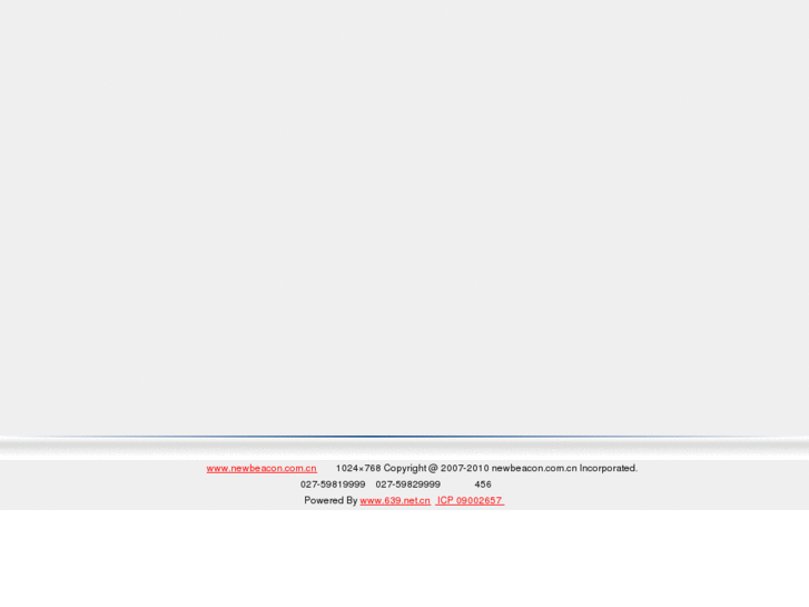 www.newbeacon.com.cn
