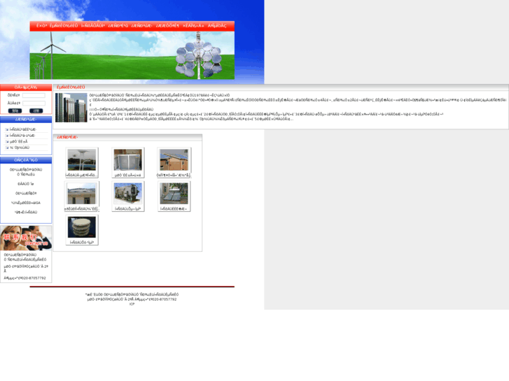www.solarlab.net