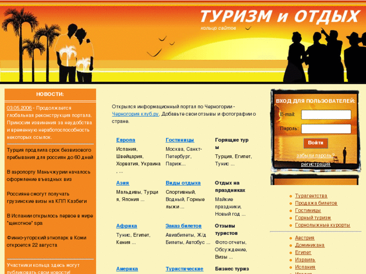 www.typu3m.ru