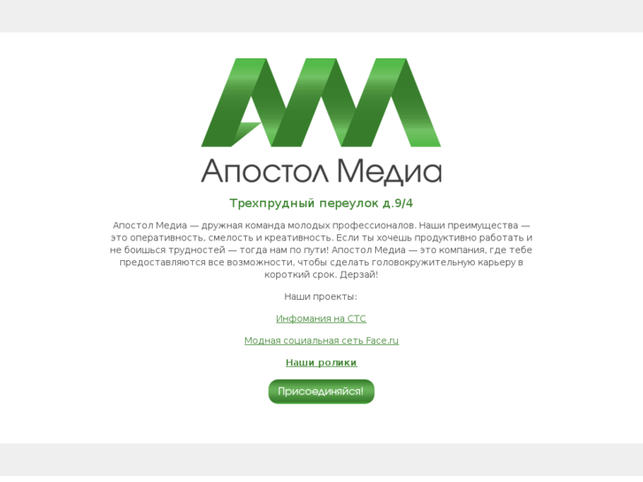 www.apostolmedia.ru