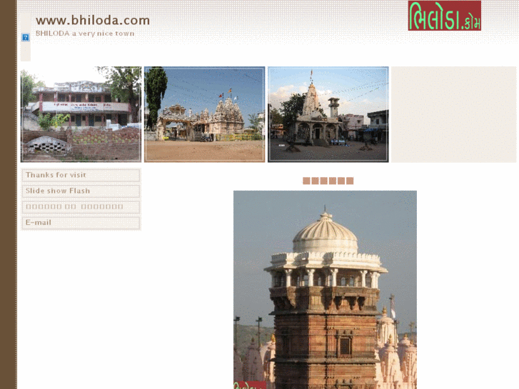 www.bhiloda.com