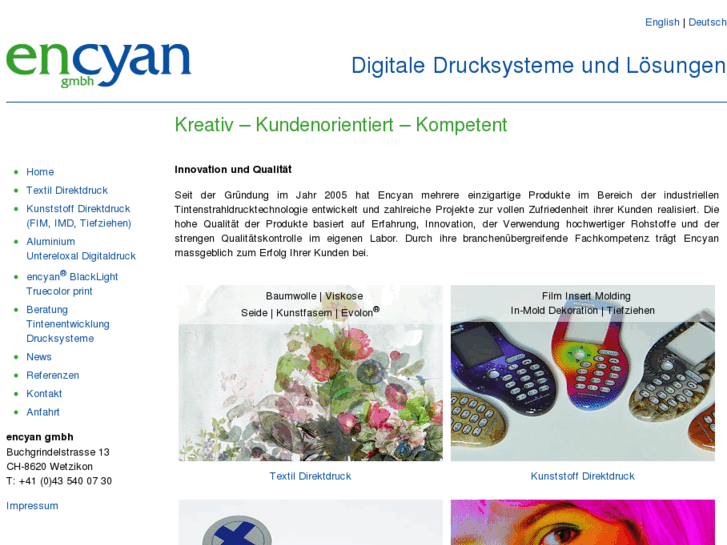 www.encyan.com