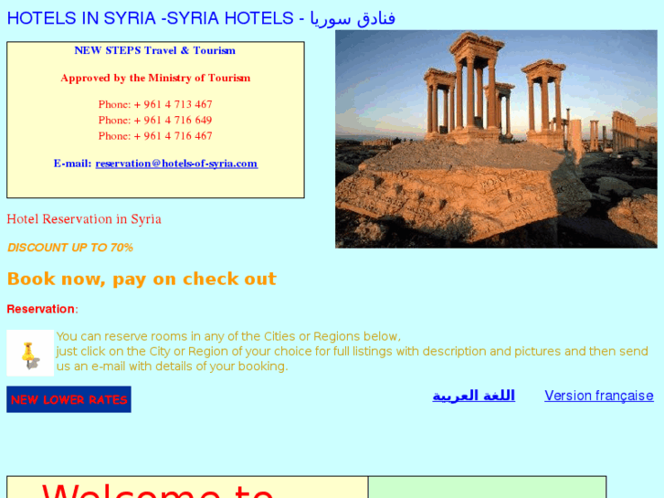 www.hotels-of-syria.com