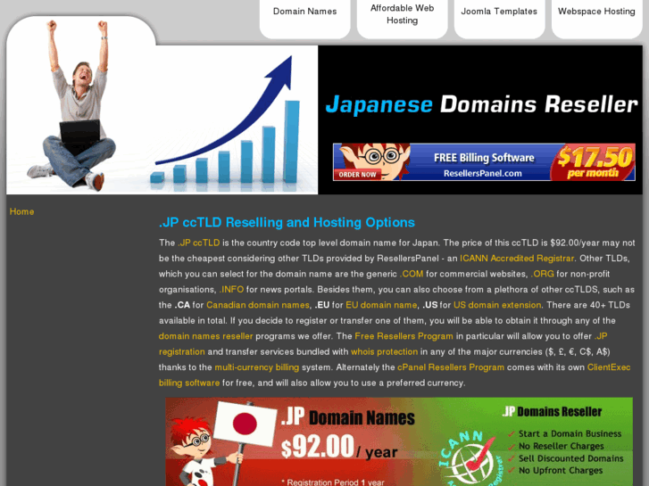 www.japanesedomainsreseller.net