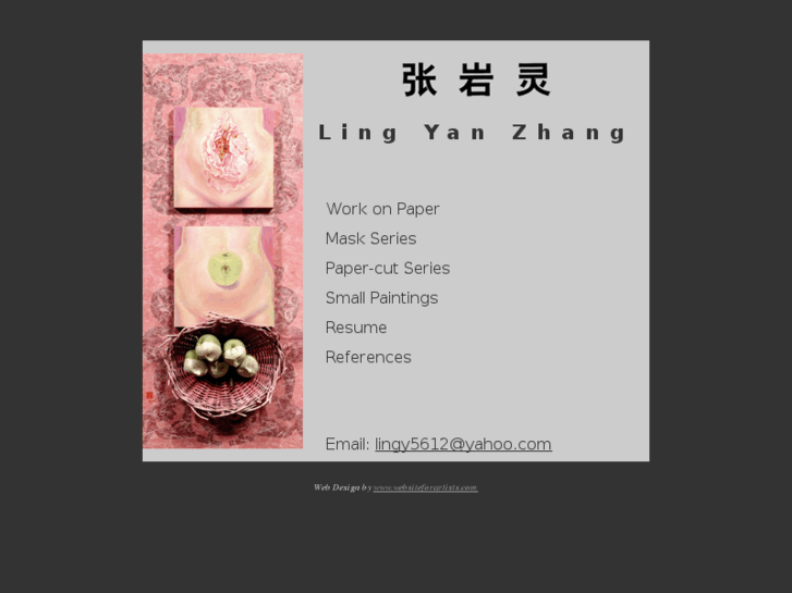 www.lingyanzhang.com
