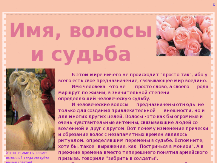 www.luckytime.ru