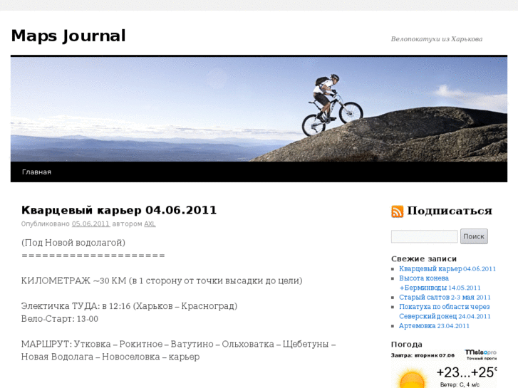 www.mapsjournal.com