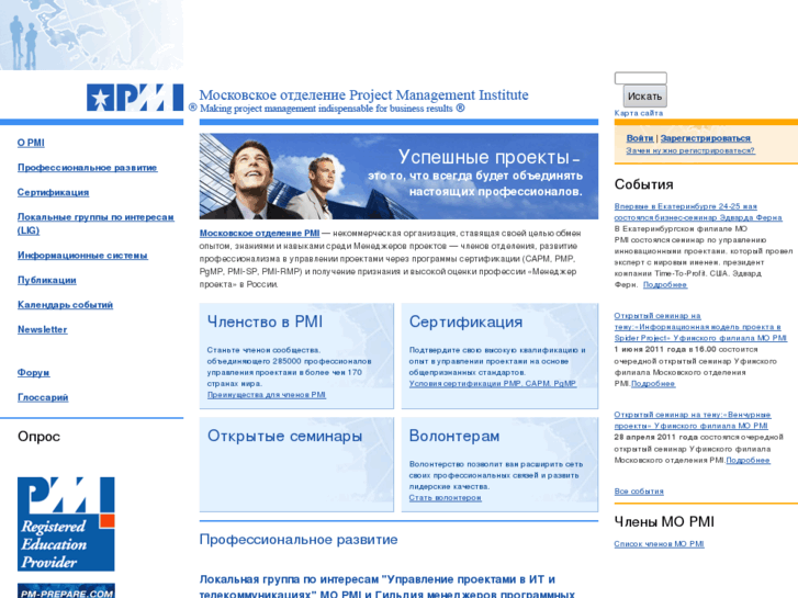 www.pmi.ru