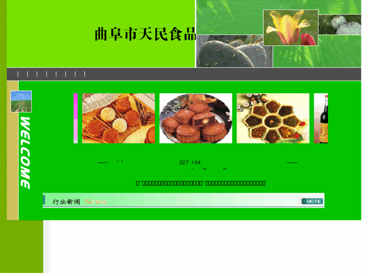 www.qufukongjia.com