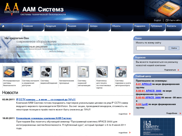 www.aamsystems.ru