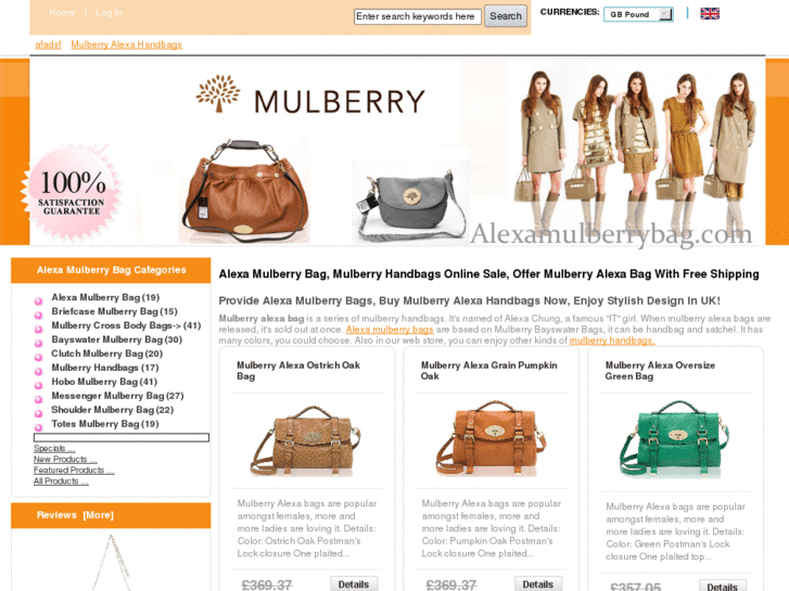 www.alexamulberrybag.com