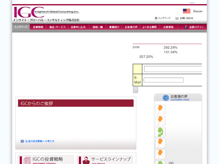www.insightgc.com
