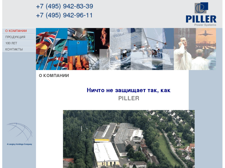 www.piller.ru