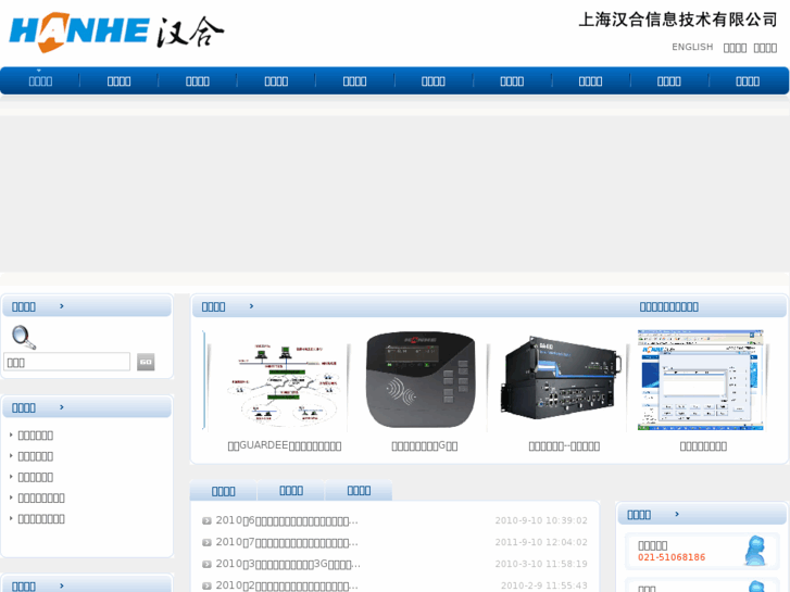 www.yuanhesh.net