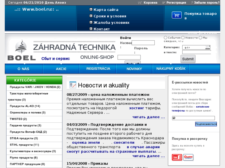 www.zonbox.ru